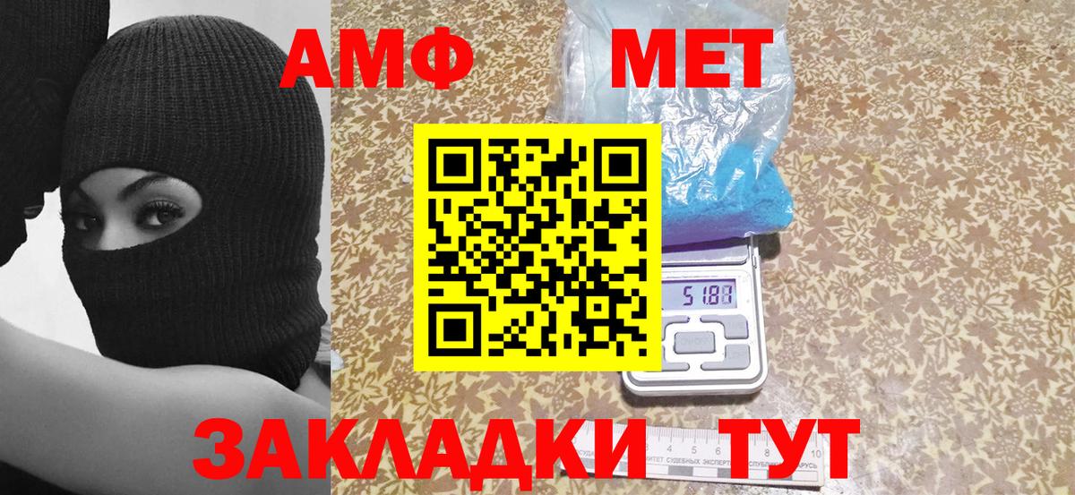 Озёры  АМФЕТАМИН  Вход с VPN  Амфетамин Premium 