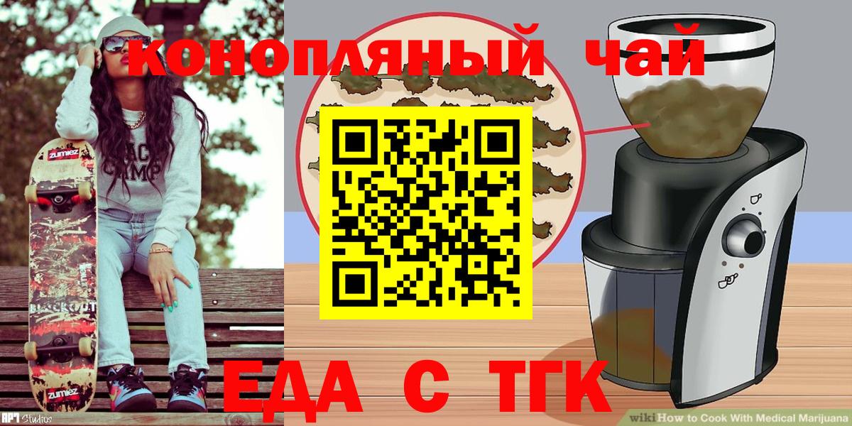 Вейп ТГК Озёры