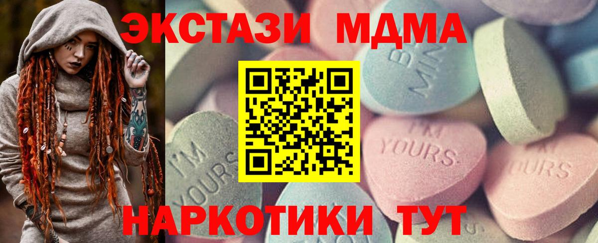 ЭКСТАЗИ таблы  Экстази  Озёры  Вход с VPN  Экстази круглые 