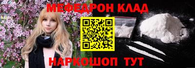 тгк Пыть-Ях