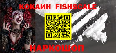 ALPHA PVP Пугачёв
