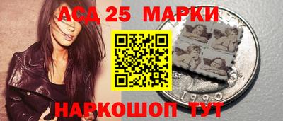 марки lsd Пушкино