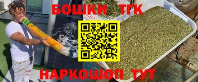 тгк Пыть-Ях