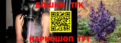 тгк Пыть-Ях