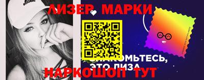 марки lsd Пушкино