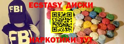 тгк Пыть-Ях