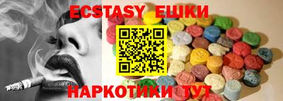 марки lsd Пушкино