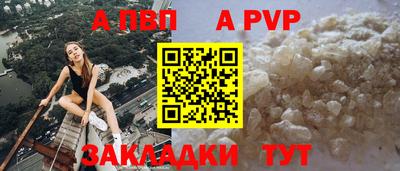 ALPHA PVP Пугачёв