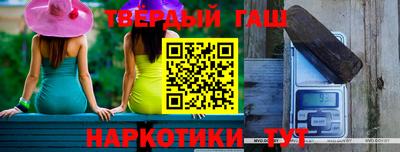 тгк Пыть-Ях