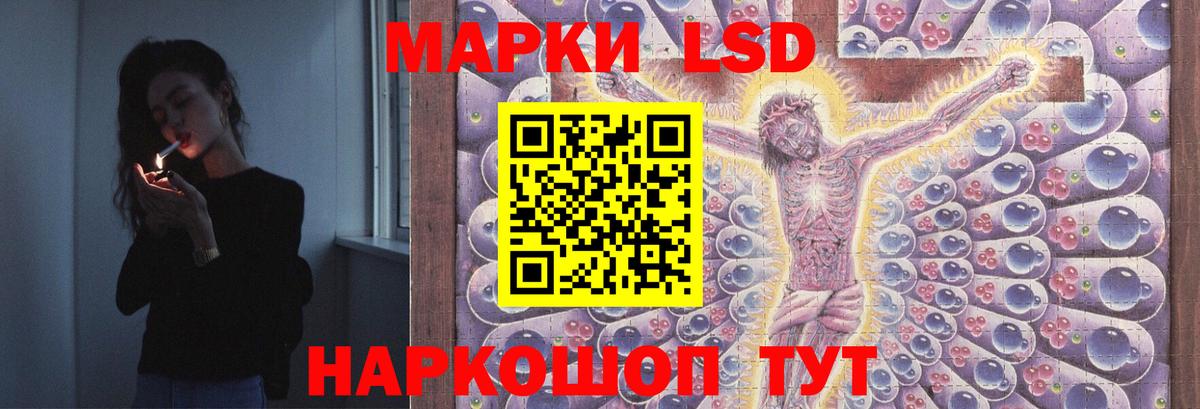 LSD-25 экстази кислота Озёры