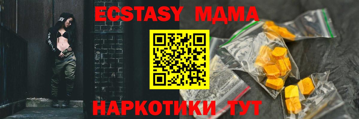 Озёры  MDMA  Вход с VPN  МДМА VHQ  МДМА VHQ 