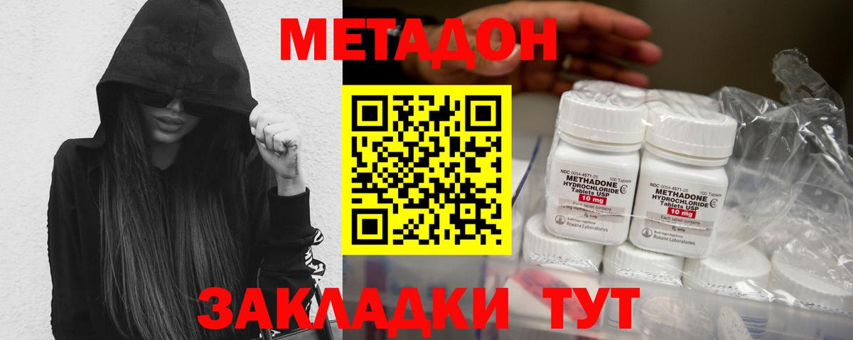 Меф   Озёры  Вход с VPN  A PVP СОЛЬ   Меф МЯУ МЯУ  ГАШИШ  Кетамин 