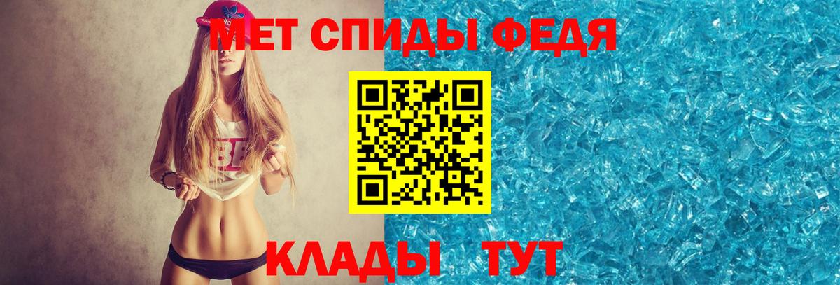 Озёры  Первитин  Вход с VPN  МЕТАМФЕТАМИН мет 