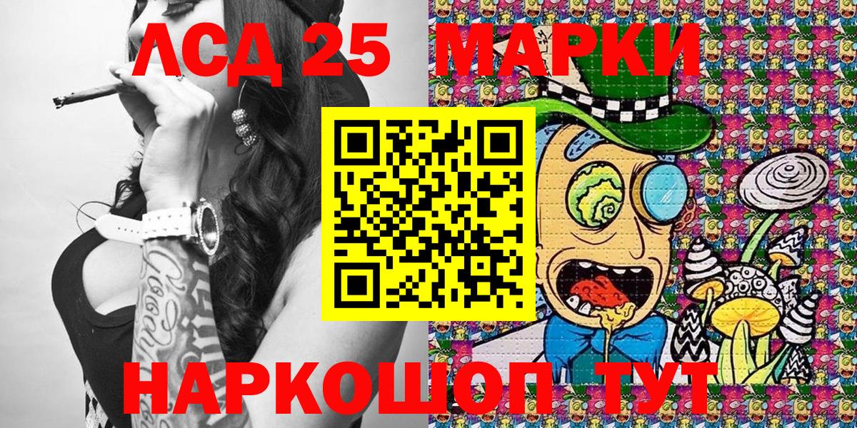Марки NBOMe 1500мкг  Марки 25I-NBOMe  Озёры  Марки NBOMe 1500мкг  Вход с VPN 