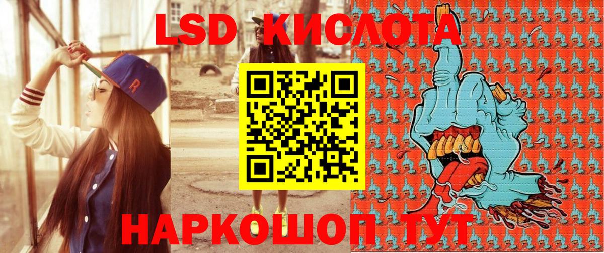 Марки N-bome 1,5мг Озёры