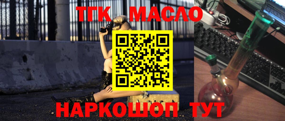как найти   Вход с VPN  blacksprut как зайти  Дистиллят ТГК вейп с тгк  Озёры 