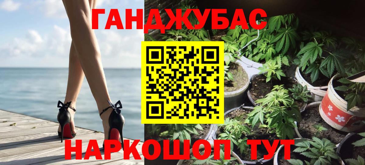 Бошки марихуана Amnesia Озёры