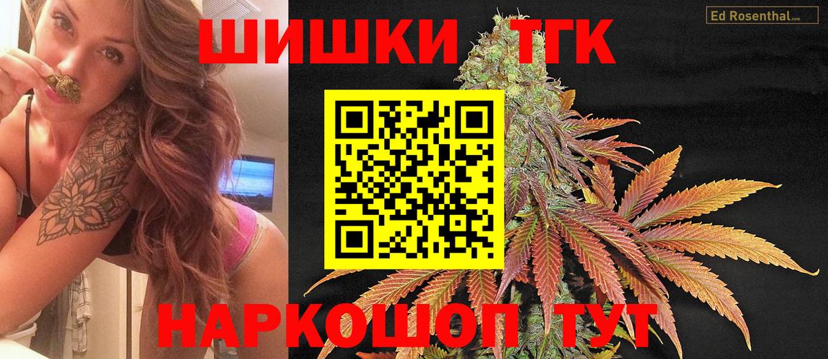 Бошки марихуана Ganja  Вход с VPN  Шишки марихуана марихуана  Марихуана план  Озёры  Каннабис THC 21% 